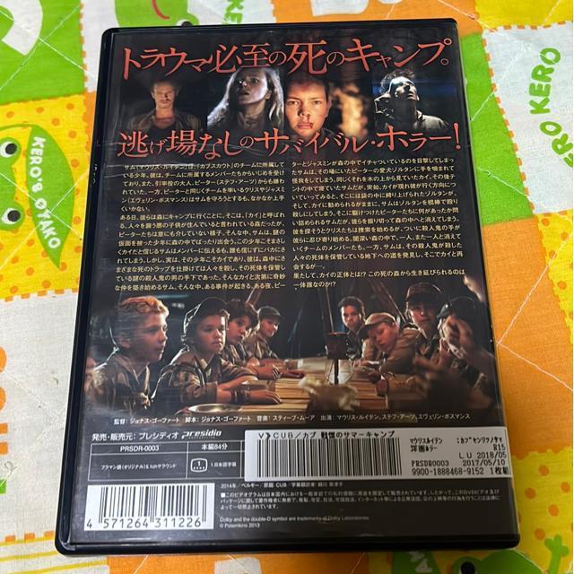 �iDVD/�m��E�z���[�jCUB�J�u�[��ɂ̃T�}�[�L�����v�[ �� CD/DVD/�r�f�I�� 