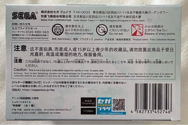 �yROUND1����z��p����  5���N Luminasta �犪�� �� �z�r�[�� 