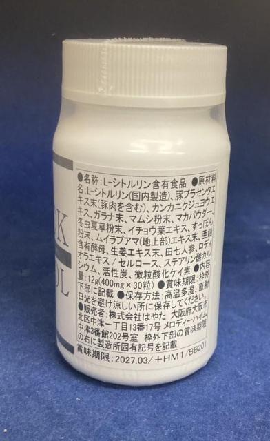 �u���b�N�V���{���j���p����T�|�[�g�T�v���@ L-�V�g�������ܗL�H�i �@�ܖ������@2027�N03�� �� �O����/�h�����N�� 