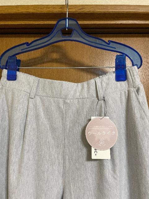 新品未使用:タグ付き:ウールライク:ワイドパンツ < 女性ファッション 新品未使用:タグ付き:ウールライク:ワイドパンツ < 女性ファッションの