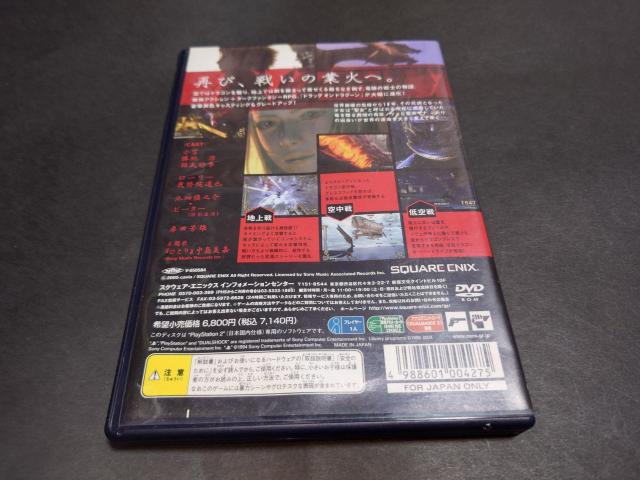 PS2 �h���b�O�I���h���O�[��2 ����̍g�A�w���̍� / DOD2 �� �Q�[���{��/�\�t�g�� 