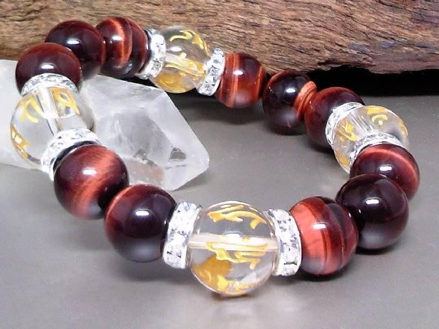 守り本尊梵字水晶レッドタイガーアイ銀ロンデル数珠 < 男性アクセサリー/時計 守り本尊梵字水晶レッドタイガーアイ銀ロンデル数珠 < 男性アクセサリー/時計の