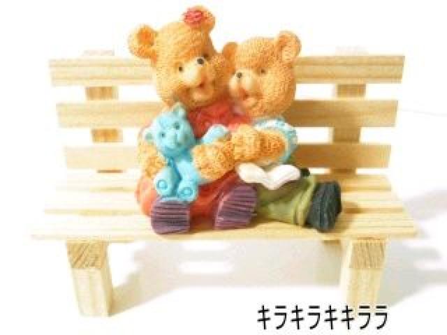 ・ベンチで仲良し《New》カントリー★ラブラブ*ペアくまさん<それ可愛いね> < インテリア/ライフ  ・ベンチで仲良し《New》カントリー★ラブラブ*ペアくまさん<それ可愛いね>  < インテリア/ライフの