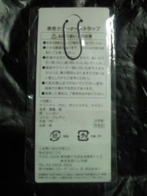 퍑 p`R Ԃ̌c  g N[i[ Xgbv  zr[ 