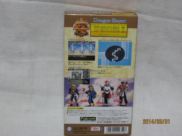 新品レアスーパーファミコン ドラゴンスレイヤー英雄伝説U < ゲーム本体/ソフト  新品レアスーパーファミコン ドラゴンスレイヤー英雄伝説U < ゲーム本体/ソフトの