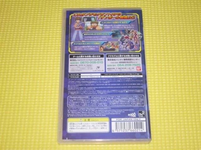 PSP★即決★ダンボール戦機★箱説付 < ゲーム本体/ソフト  PSP★即決★ダンボール戦機★箱説付 < ゲーム本体/ソフトの