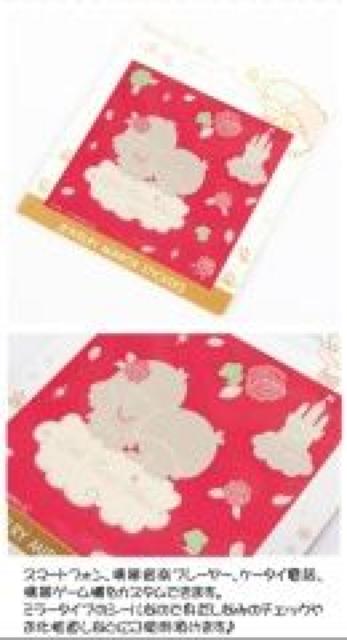 《New》リトルツインスターズ/キキララ★携帯.スマホ等*簡単*ジュエリーミラーステッカー < 香水/コスメ/ネイル  《New》リトルツインスターズ/キキララ★携帯.スマホ等*簡単*ジュエリーミラーステッカー < 香水/コスメ/ネイルの