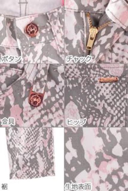 Rady☆パイソン柄スキニー☆S☆ピンク☆新品タグ付き < ブランド Rady☆パイソン柄スキニー☆S☆ピンク☆新品タグ付き < ブランドの