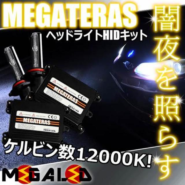 Mオク】ステップワゴンRF1/2系後期/ヘッドライトHIDキット/H1/12000K < 自動車/バイク Mオク】ステップワゴンRF1/2系後期/ヘッドライトHIDキット/H1/12000K < 自動車/バイク