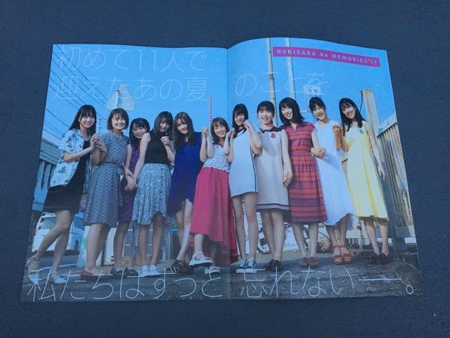 乃木坂46.4期生Book < タレントグッズ  乃木坂46.4期生Book < タレントグッズの