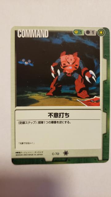 K_EH[ysӑłz   g[fBOJ[h 