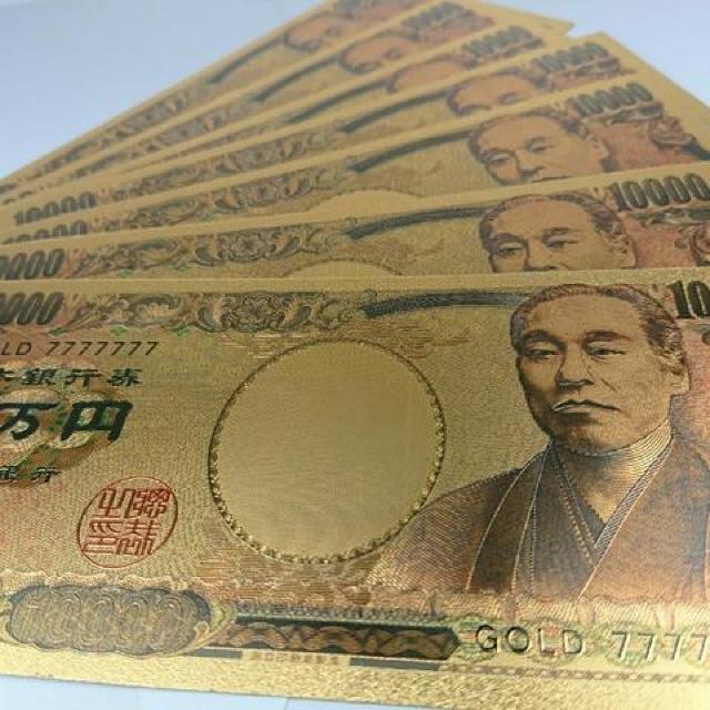 �Q�S�j�����t���ꖜ�~�D�@���^�A�b�v�K�^�V�]����GOLD7�A�W�� �� �z�r�[�� 