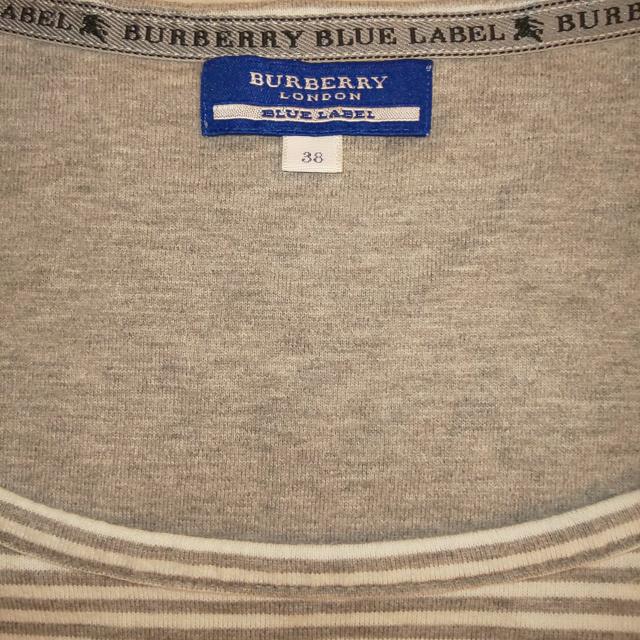 BURBERRY バーバリー パフ袖 < ブランド BURBERRY バーバリー パフ袖 < ブランドの