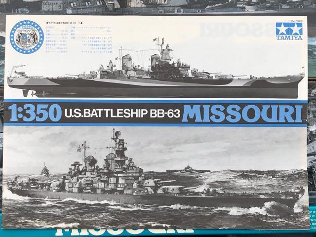 1/350 タミヤ アメリカ海軍 戦艦 ミズーリ < ホビー  1/350 タミヤ アメリカ海軍 戦艦 ミズーリ < ホビーの