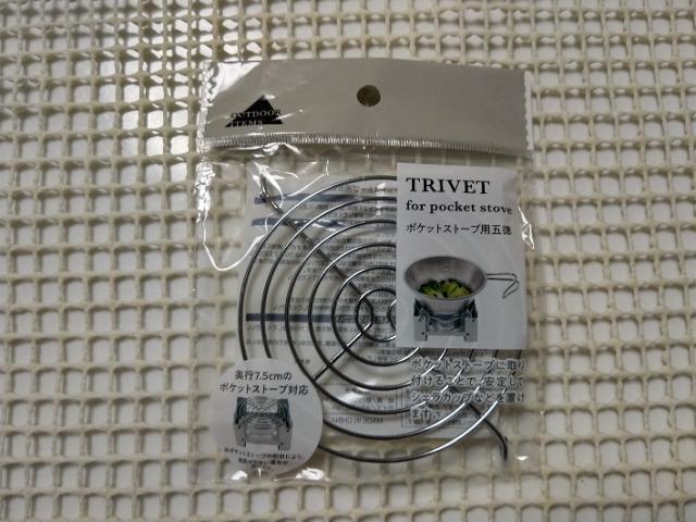 未使用 キャンドゥ シェラカップ他7点セット < レジャー/スポーツ  未使用 キャンドゥ シェラカップ他7点セット < レジャー/スポーツの