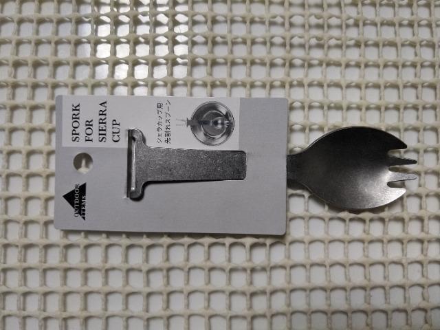 未使用 キャンドゥ シェラカップ他7点セット < レジャー/スポーツ  未使用 キャンドゥ シェラカップ他7点セット < レジャー/スポーツの