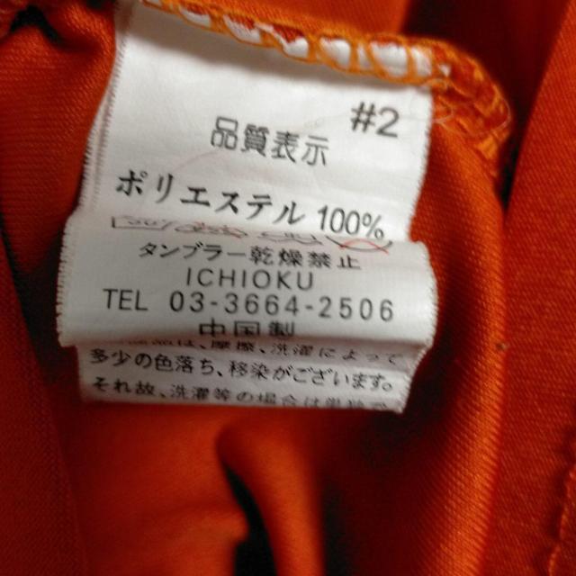 ICHIOKU@fB[X@TVc@@i  t@bV 