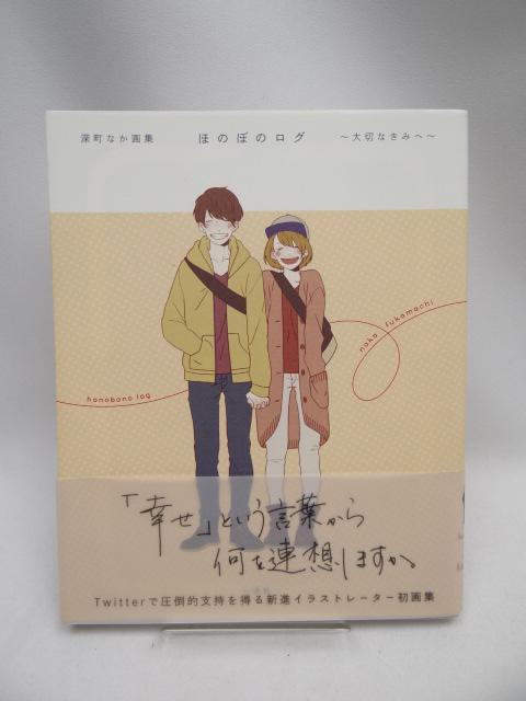 2208 [ȂW ق̂ڂ̃O ~؂Ȃ݂~   {/G 