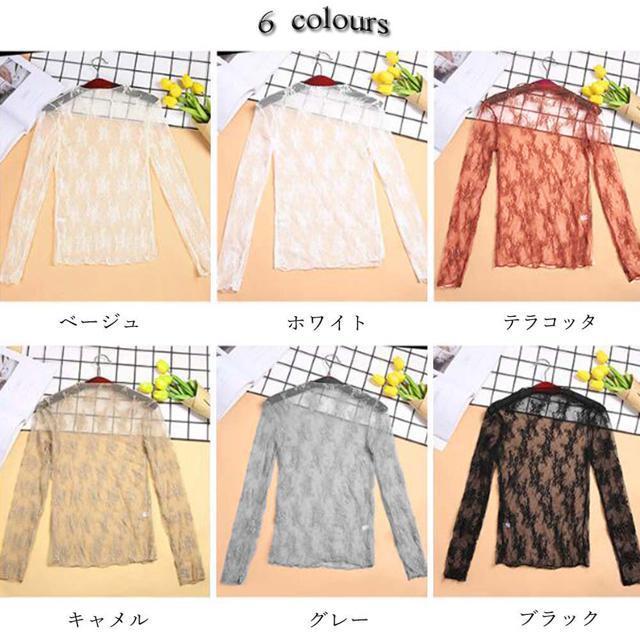 送料無料 新品 レース チュール トップス レディース ハイネック レースインナー シースルー < 女性ファッション  送料無料 新品 レース チュール トップス レディース ハイネック レースインナー シースルー < 女性ファッションの