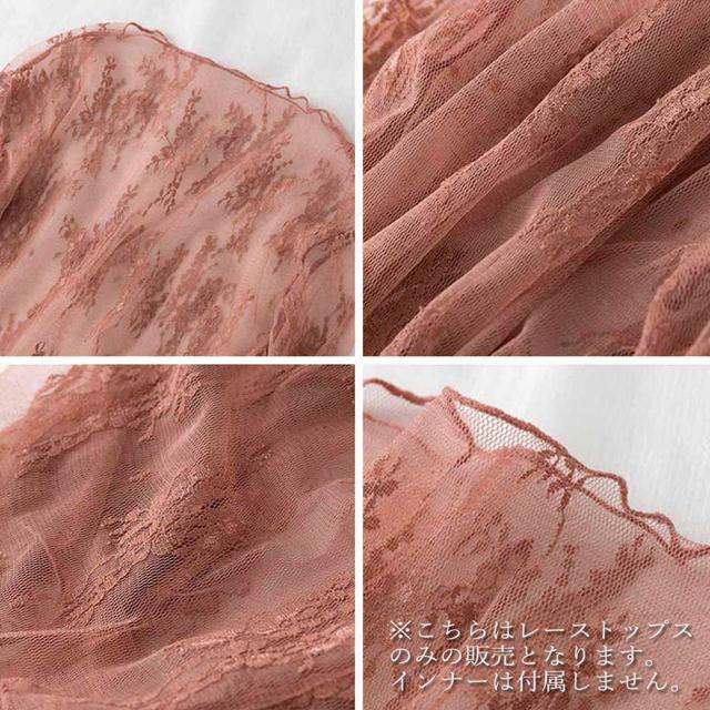 送料無料 新品 レース チュール トップス レディース ハイネック レースインナー シースルー < 女性ファッション  送料無料 新品 レース チュール トップス レディース ハイネック レースインナー シースルー < 女性ファッションの