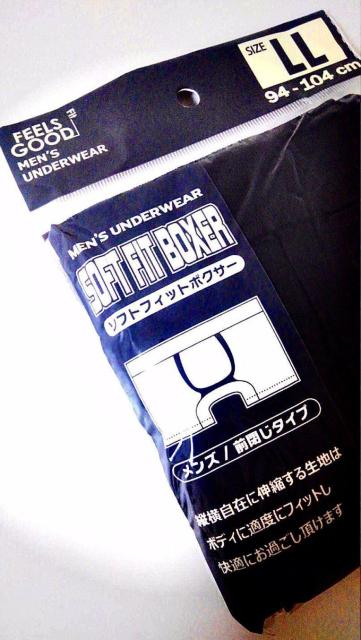 【新品】メンズ・ブラック×2&グレー×2 “ボクサーパンツ”LL(XL)サイズ/4枚セット < 男性ファッション 【新品】メンズ・ブラック×2&グレー×2 “ボクサーパンツ”LL(XL)サイズ/4枚セット < 男性ファッションの