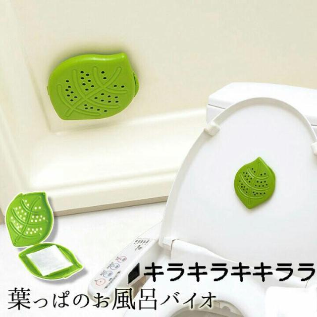 《New》お風呂やトイレに貼るだけ!!黒カビ・赤カビの発生を抑制★葉っぱのお風呂バイオ < インテリア/ライフ 《New》お風呂やトイレに貼るだけ!!黒カビ・赤カビの発生を抑制★葉っぱのお風呂バイオ < インテリア/ライフの