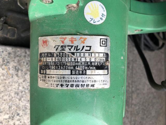 完動品!マキタ電機製作所 丸のこ A < ペット/手芸/園芸  完動品!マキタ電機製作所 丸のこ A < ペット/手芸/園芸の