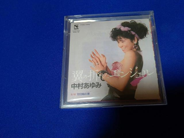 ブルボン特注 CDs 中村あゆみ '85~86 CM曲 翼の折れたエンジェル ちょっとやそっとじゃキャント ゲット ラブ < タレントグッズ ブルボン特注 CDs 中村あゆみ '85~86 CM曲 翼の折れたエンジェル ちょっとやそっとじゃキャント ゲット ラブ < タレントグッズの