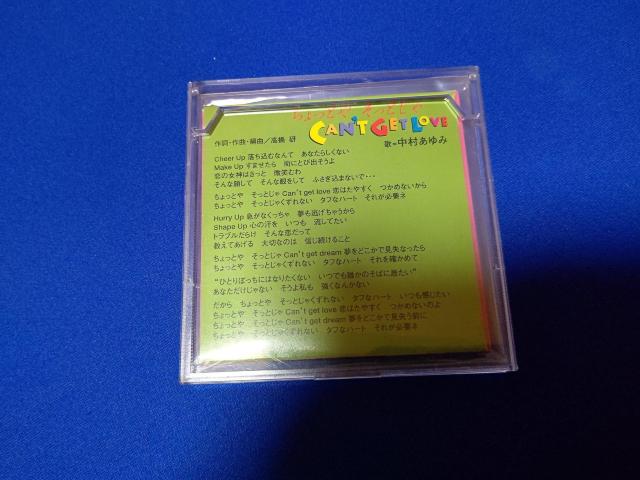 ブルボン特注 CDs 中村あゆみ '85~86 CM曲 翼の折れたエンジェル ちょっとやそっとじゃキャント ゲット ラブ < タレントグッズ ブルボン特注 CDs 中村あゆみ '85~86 CM曲 翼の折れたエンジェル ちょっとやそっとじゃキャント ゲット ラブ < タレントグッズの