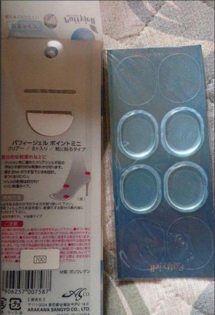 未使用4個入り 靴擦れ防止用ジェルインソール puffyjelly パフィージェル ポイントミニ クリアタイプ < 女性ファッション  未使用4個入り 靴擦れ防止用ジェルインソール puffyjelly パフィージェル ポイントミニ クリアタイプ < 女性ファッションの