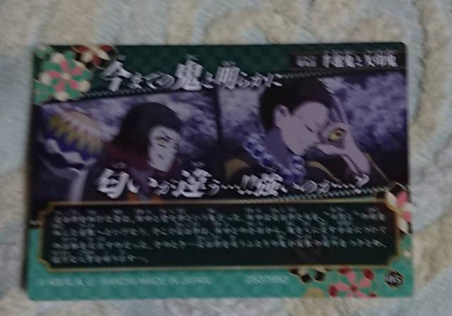 「鬼滅の刃」名場面回顧カード【カードのみ】炭治郎 < ホビー  「鬼滅の刃」名場面回顧カード【カードのみ】炭治郎 < ホビーの