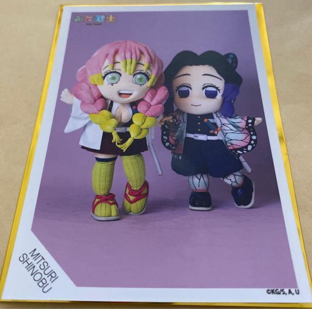 鬼滅の刃 みに隊士 ランダムブロマイド 甘露寺蜜璃 胡蝶しのぶ < アニメ/コミック/キャラクター 鬼滅の刃 みに隊士 ランダムブロマイド 甘露寺蜜璃 胡蝶しのぶ < アニメ/コミック/キャラクターの