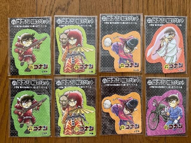 名探偵コナン☆日本史探偵コナン 特製マグネット 5種8枚 < アニメ/コミック/キャラクター 名探偵コナン☆日本史探偵コナン 特製マグネット 5種8枚 < アニメ/コミック/キャラクターの