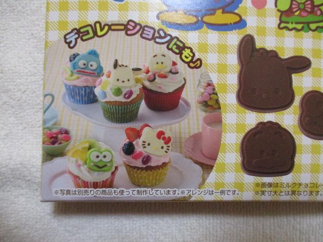 meiji サンリオ キャラクターズ チョコレート型  明治 チョコ型 < ホビー  meiji サンリオ キャラクターズ チョコレート型  明治 チョコ型 < ホビーの