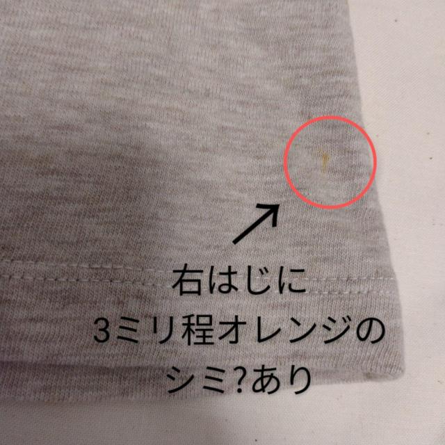 ★ユニクロ★半袖カットソー★150センチ♪中古♪猫さん < ブランド  ★ユニクロ★半袖カットソー★150センチ♪中古♪猫さん < ブランドの