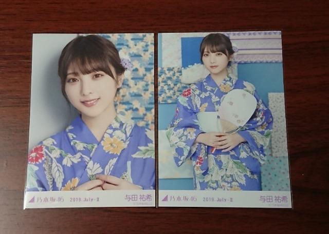 T؍46 ^cS ʐ^QZbg 2019   ^gObY 