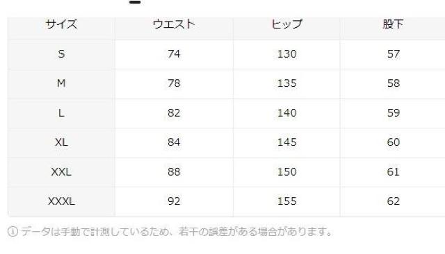 超お買い得1790円★mensゆったりカラーファン柄パンツ、綿100%、ポケット付き、 USAサイズM(日本サイズXL相当) < 男性ファッション  超お買い得1790円★mensゆったりカラーファン柄パンツ、綿100%、ポケット付き、 USAサイズM(日本サイズXL相当) < 男性ファッションの