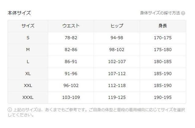 超お買い得1790円★mensゆったりカラーファン柄パンツ、綿100%、ポケット付き、 USAサイズM(日本サイズXL相当) < 男性ファッション  超お買い得1790円★mensゆったりカラーファン柄パンツ、綿100%、ポケット付き、 USAサイズM(日本サイズXL相当) < 男性ファッションの