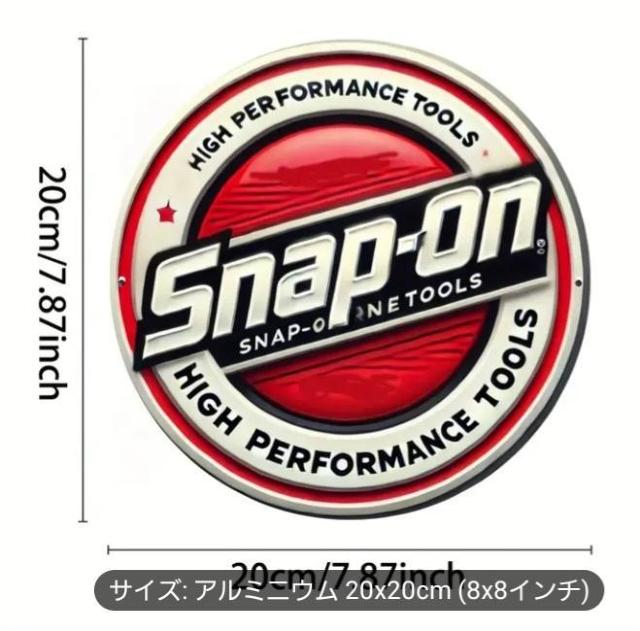 新品●スナップオン●Snap-on ●アルミプレート < 自動車/バイク 新品●スナップオン●Snap-on ●アルミプレート < 自動車/バイク