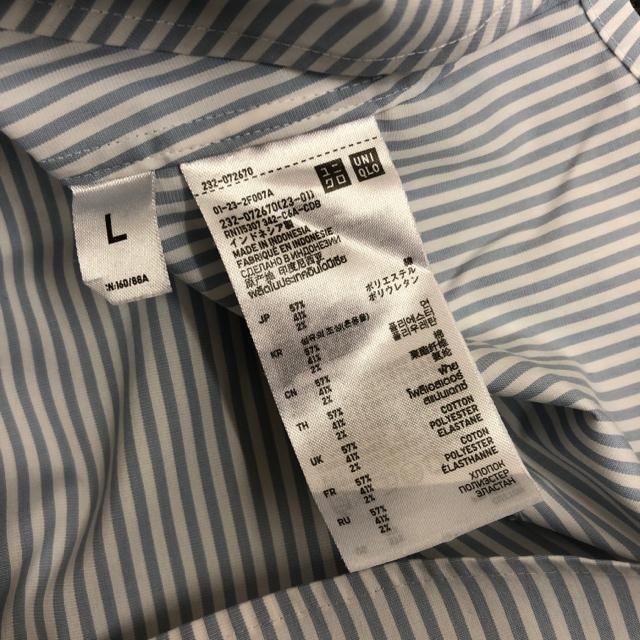 即決 UNIQLO ユニクロ ストライプシャツ 長袖 < ブランド  即決 UNIQLO ユニクロ ストライプシャツ 長袖 < ブランドの
