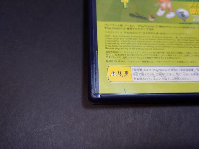 PS2 みんなのGOLF3 / みんなのゴルフ3 みんGOL3 みんゴル3 インストラクションカード付き < ゲーム本体/ソフト  PS2 みんなのGOLF3 / みんなのゴルフ3 みんGOL3 みんゴル3 インストラクションカード付き < ゲーム本体/ソフトの