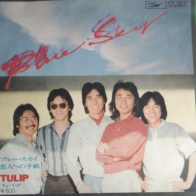 TULIP@VOR[h@Blue  Sky   CD/DVD/rfI 