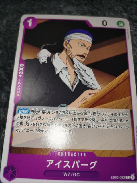 �����s�[�X�J�[�h���A�C�X�o�[�O��Anime�@25th Collection 