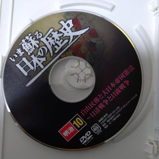 DVD@ܑh{̗j@10  CD/DVD/rfI 