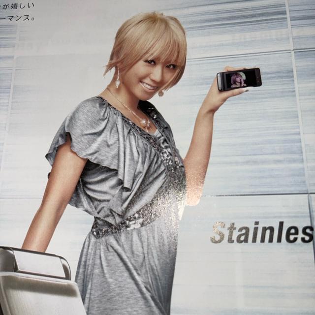 倖田來未 ソフトバンク   送料無料  匿名配送 カタログ   リーフレット < タレントグッズ  倖田來未 ソフトバンク   送料無料  匿名配送 カタログ   リーフレット < タレントグッズの