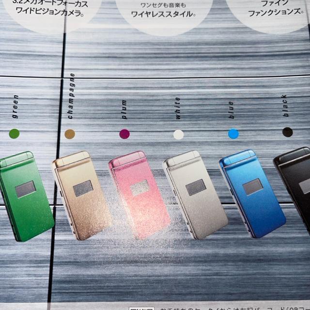 倖田來未 ソフトバンク   送料無料  匿名配送 カタログ   リーフレット < タレントグッズ  倖田來未 ソフトバンク   送料無料  匿名配送 カタログ   リーフレット < タレントグッズの