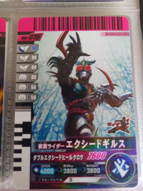 �K���o���C�h�N���j�N��GBRC-016�@���ʃ��C�_�[�G�N�V�[�h�M���X 