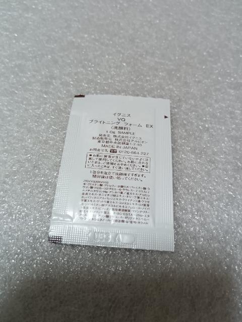 gp@COjX@uCgjO@tH[@EX 痿