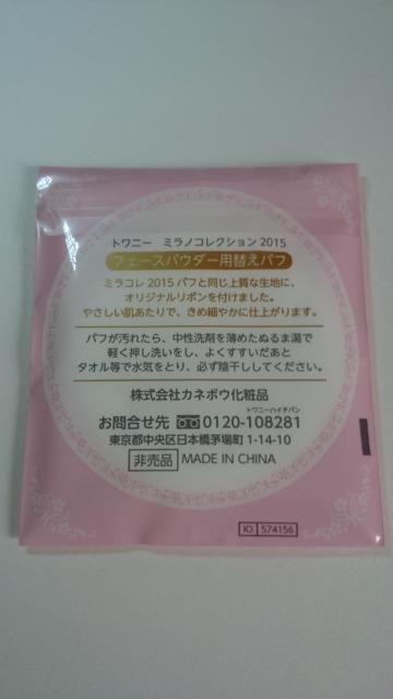 ViJ~mRNVtF[XpE_[p ւpt  uh 