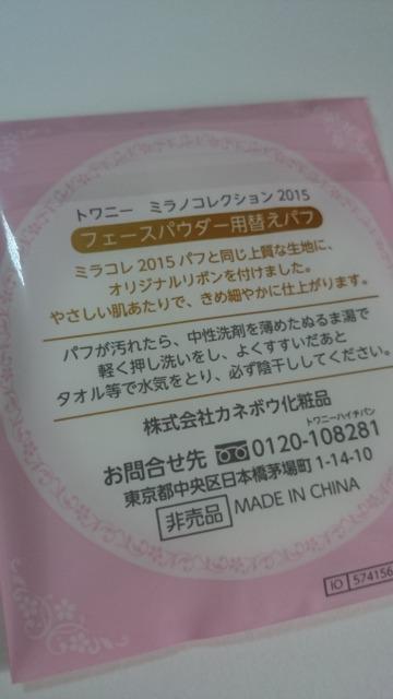 ViJ~mRNVtF[XpE_[p ւpt  uh 